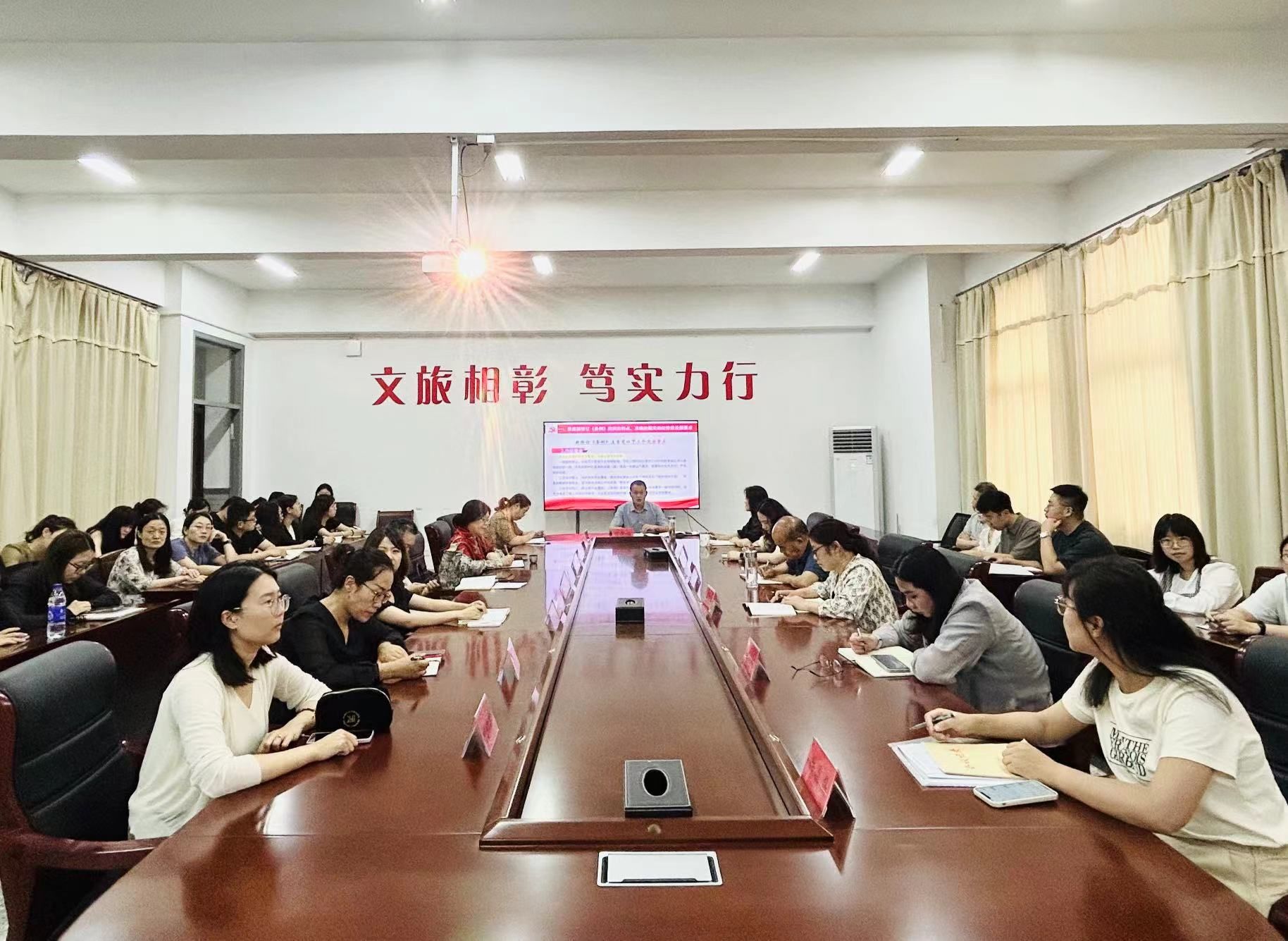 公司组织开展党纪学习教育专题党课