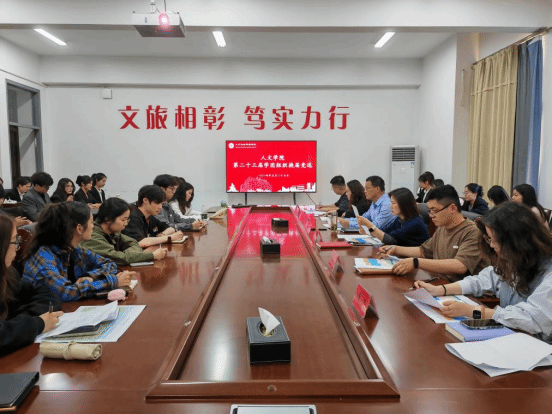 公司举办第二十三届团学组织部长及以上员工干部换届面试大会